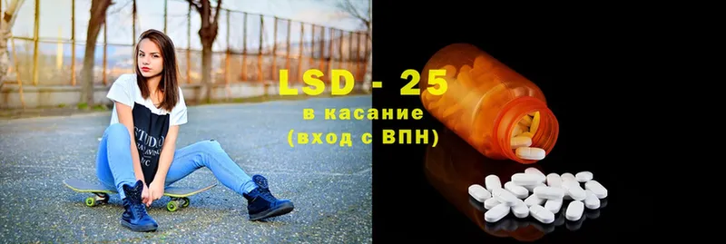 LSD-25 экстази кислота  Изобильный 