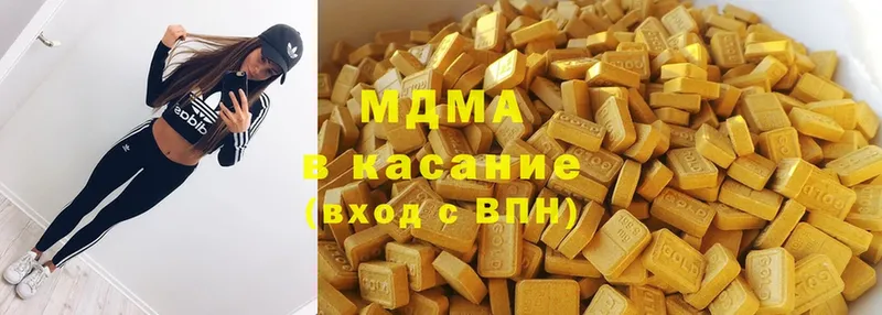 кракен сайт  Изобильный  MDMA кристаллы  даркнет сайт 